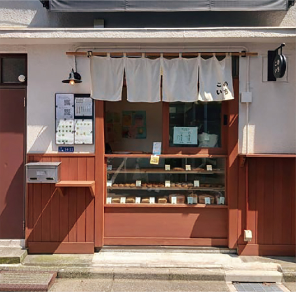 こめいち（米粉ベーカリー）（東京都港区芝）