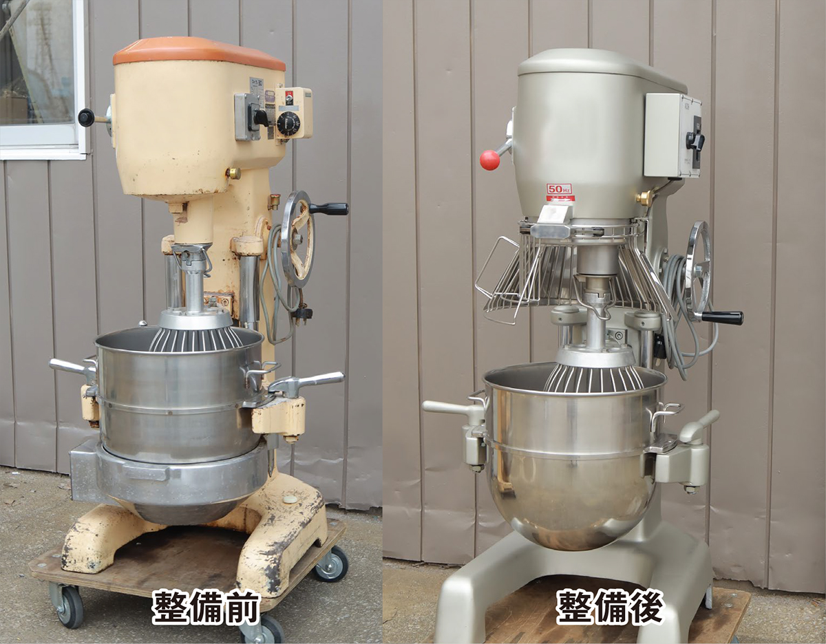 スズキ産業