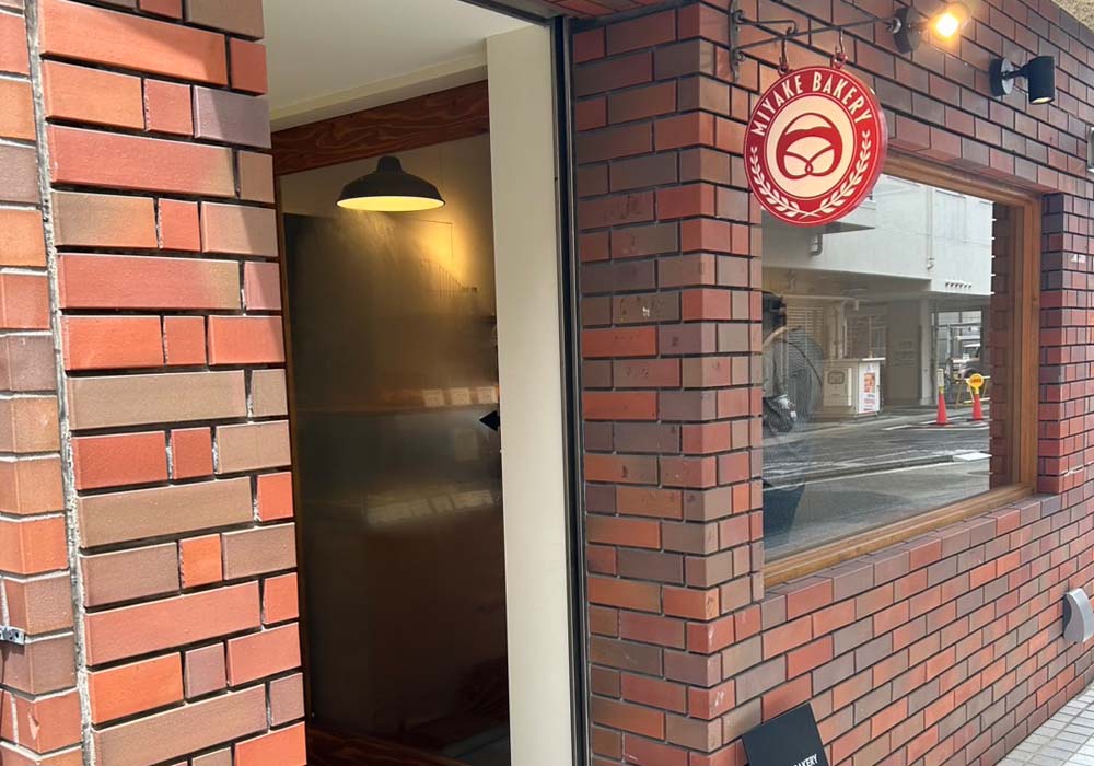 MIYAKE BAKERY
