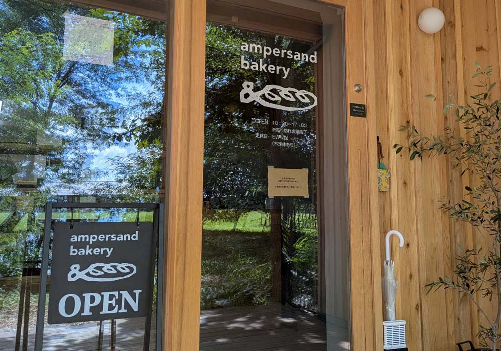 ampersand bakery​ 三井所 誠さん