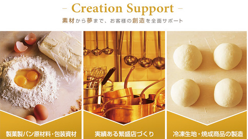 関東商事株式会社